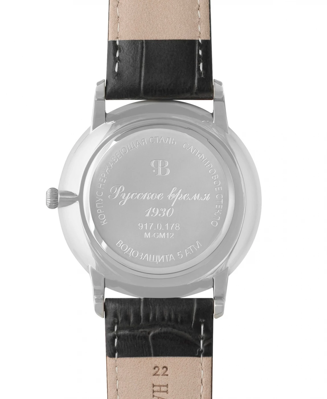 Кварцевые часы Русское время 9170178кк
