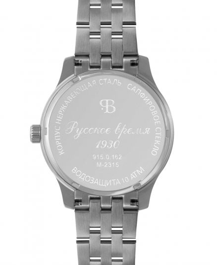 Кварцевые часы "Русское время" на браслете  9150162кк