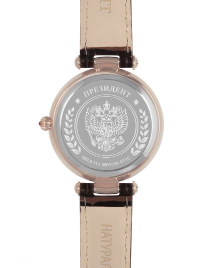 Механические часы " Президент" Русское время 5039113