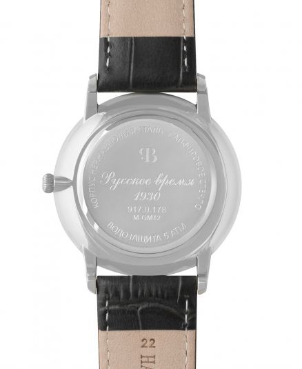 Кварцевые часы Русское время 9170178кк